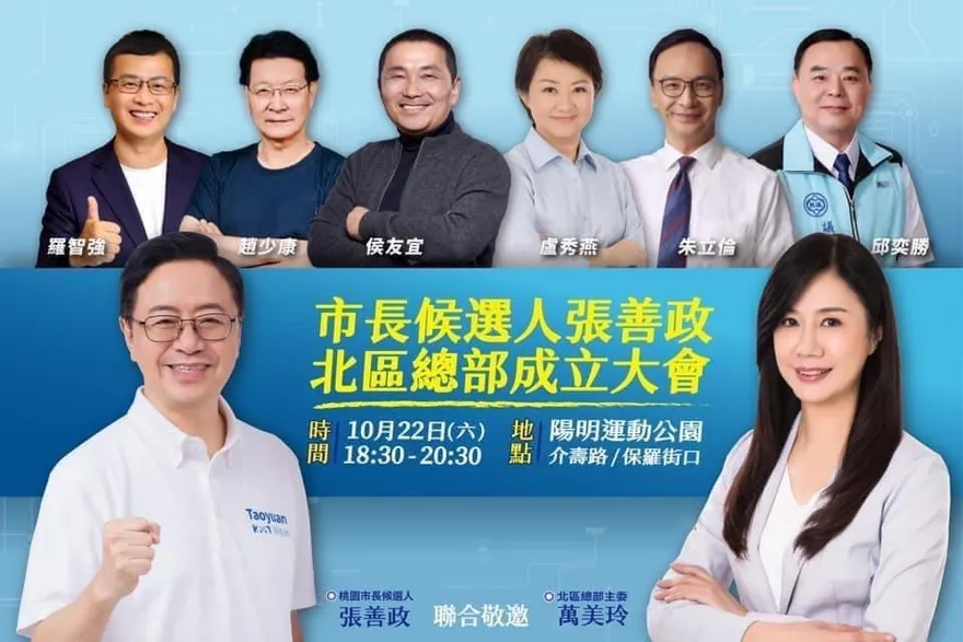 北區總部成立大會獨缺韓國瑜？　張善政親曝兩人同台時機