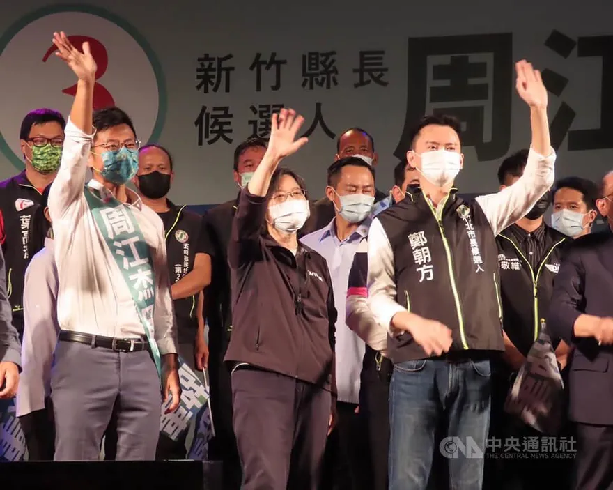 新竹縣長候選人周江杰競總成立！蔡英文3理由站台力挺