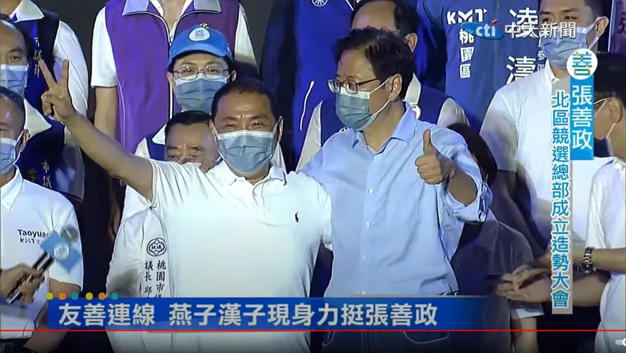 影/侯友宜喊桃基北北1126「北台灣共好」：帶動中華民國往前走