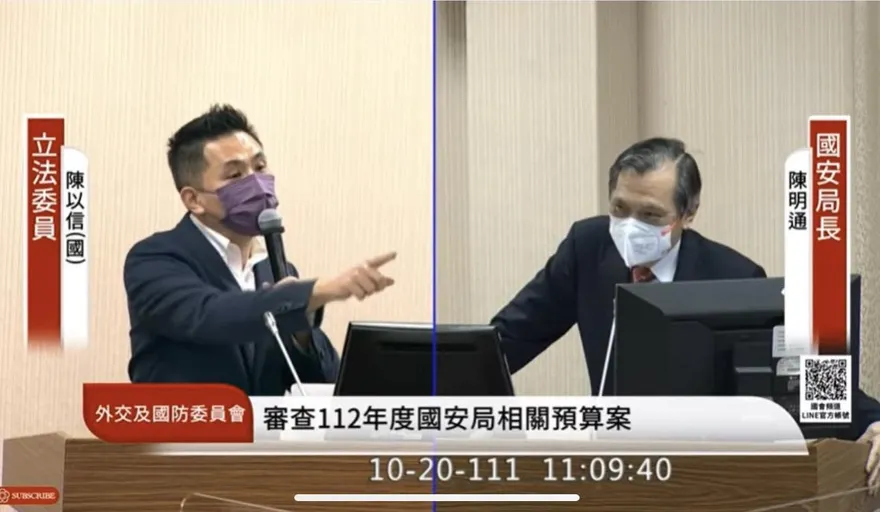 邀陳明通預測中共20大常委名單　藍委曝：一半答錯