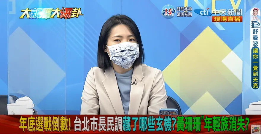 【影】大新聞大爆卦/姚人多將出手相救？徐巧芯：代表陳時中選情已在CPR了