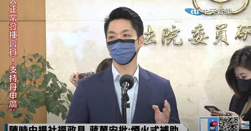 批陳時中說一套做一套　蔣萬安：民進黨掛抗中招牌做分贓買賣