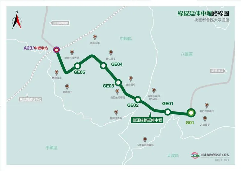 串聯八德、中壢交通網絡　桃捷綠線延伸環評初審過關