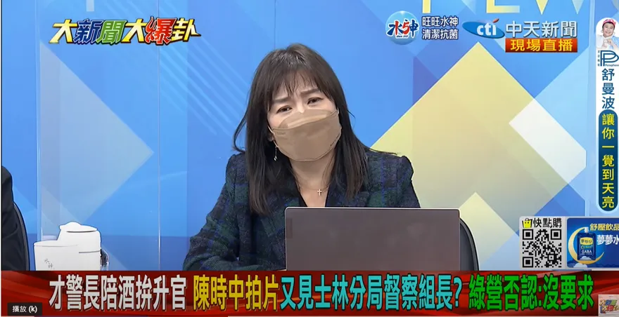 【影】大新聞大爆卦/陳時中選到很厭世？王淺秋：候選人只求不失分就會變笑話