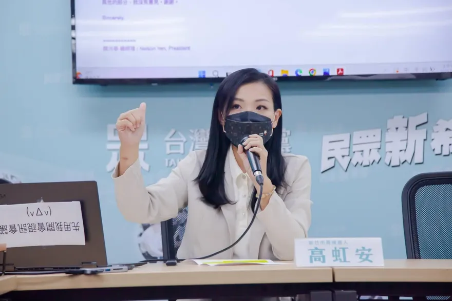 資策會淪民進黨追殺高虹安打手？黃珊珊：這是國家悲哀