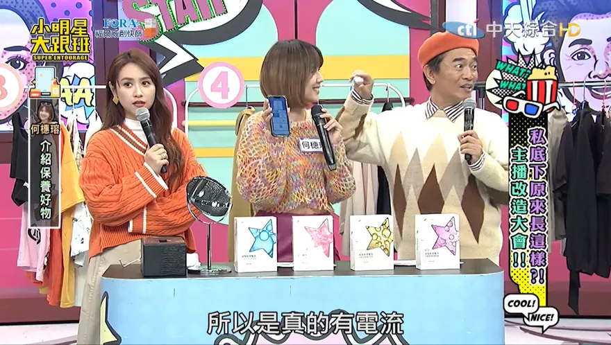 辣妻主播何橞瑢在家幫自己做臉？！原來只要靠它！