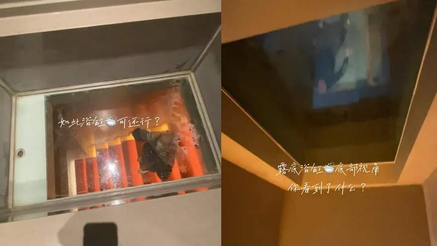 影/上下樓梯春光「全都露」！女子住民宿發現透明底浴缸　業者：情侶主題房