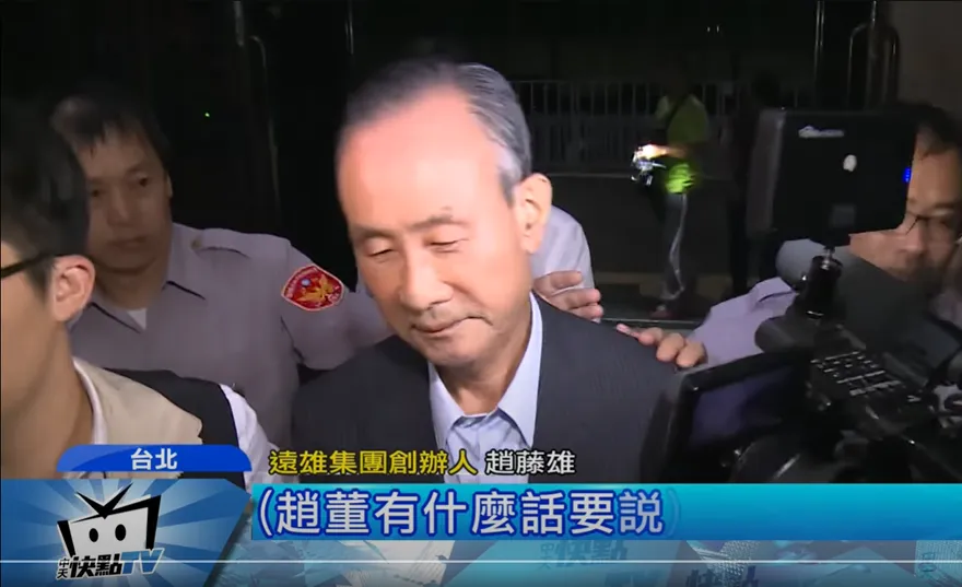 快訊/78歲趙藤雄判刑7年！遠雄大巨蛋弊案判決出爐