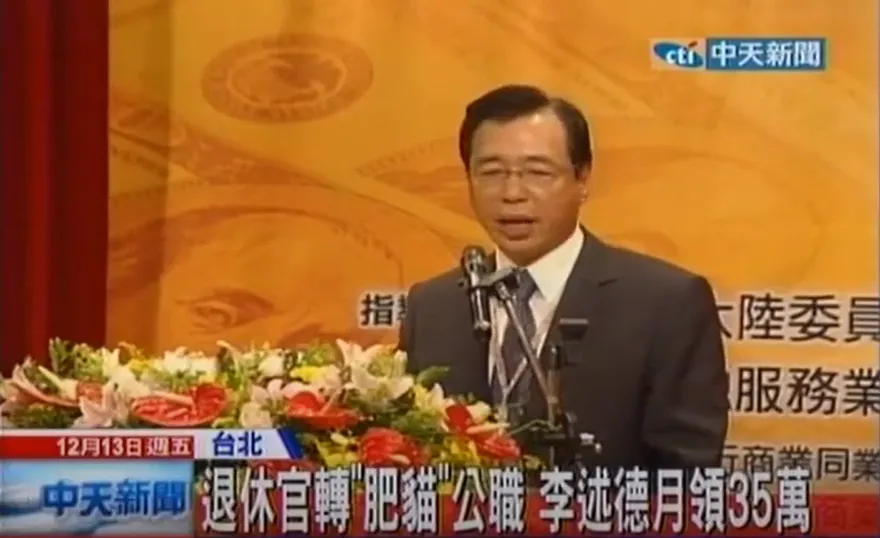 快訊/大巨蛋圖利遠雄30億元　前財政部長李述德重判9年