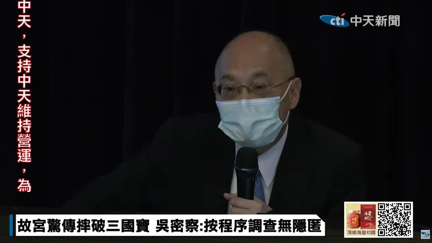故宮院長被控「找小圈圈」用人遇缺不補！　吳密察澄清：為了保留升遷空間