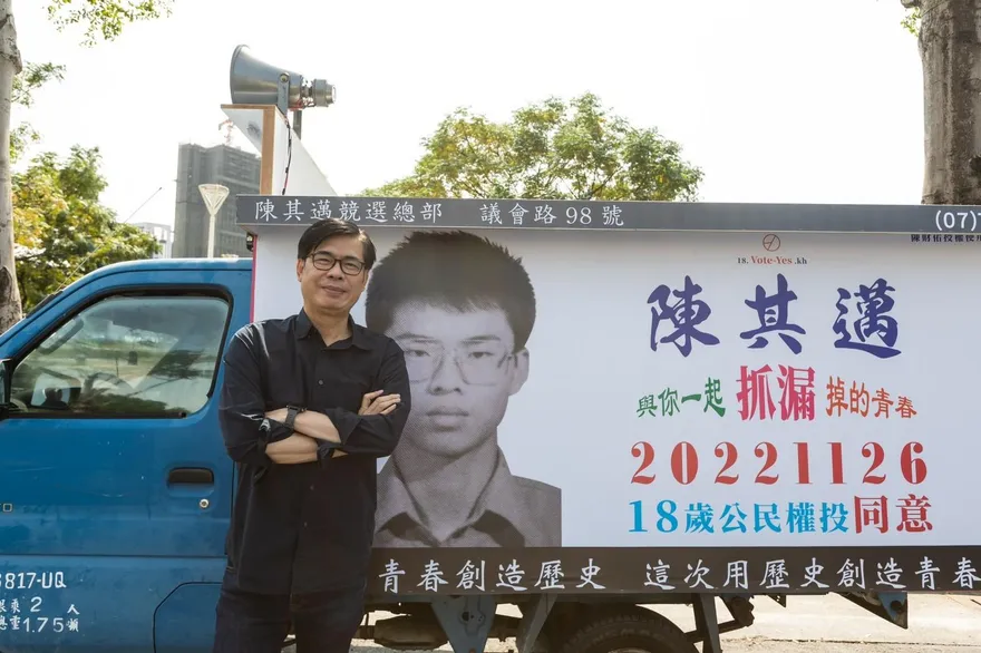 高雄市基進黨7參選人29日辦造勢大會！　「神秘抓漏男」將到場助陣