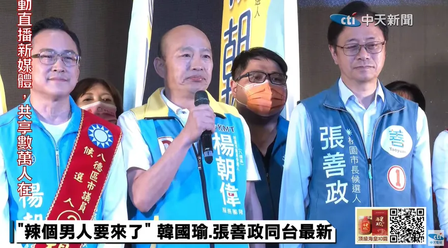 影/韓國瑜同台助選張善政　「我的好兄弟不是佛系而是理性掛帥」