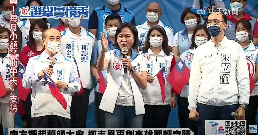 完全執政「南部爛怪國民黨」　柯志恩怒：民進黨的綁架到此為止