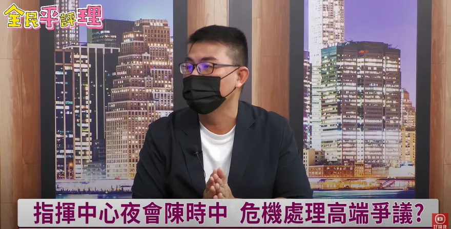 高端中資爭議竟成民進黨內鬥戰場？媒體人：最傷的是「這大咖」
