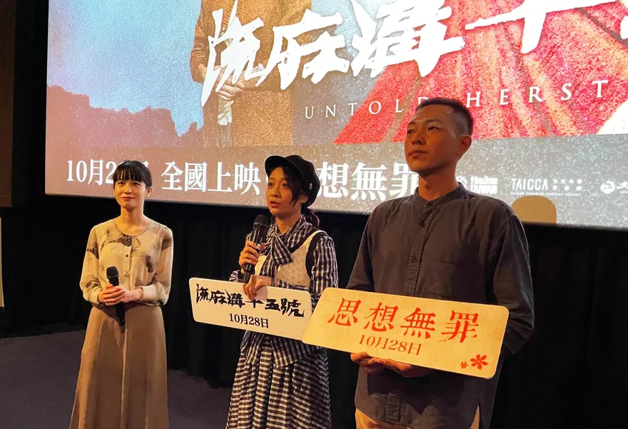 《流麻溝十五號》首週票房700萬奪冠！觀眾看到止不住淚…他感慨曝：多少人挺身而出