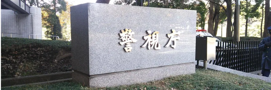 演電影？美女警偵訊煞到「阿尼基」！為愛曝調查文件　遭停職送辦