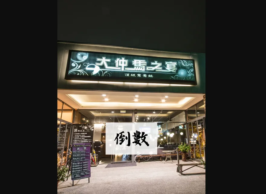 租金暴漲1倍！彰化超夯老牌火鍋名店宣布將熄燈　在地人崩潰哀號：我不能接受