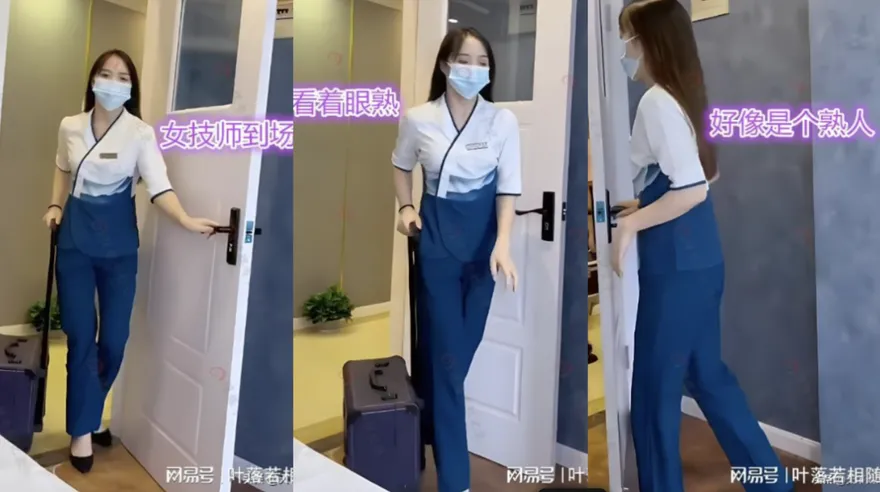 回不去了！足浴店重逢清秀初戀女友　男子嘆：往事歷歷在目但人事已非
