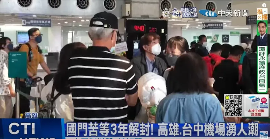 陸委會7日開放港澳團客來台觀光　觀光局：將配合作業