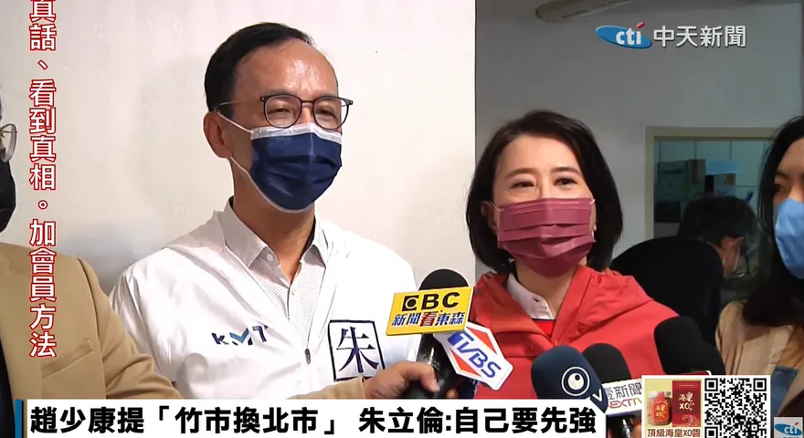 影/王鴻薇自曝藍營在松信區有責任里「配票制」 避免同黨候選人高票落選