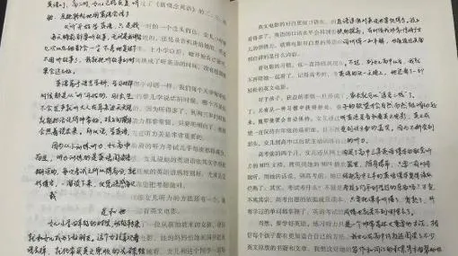 什麼年代了還有手抄書！陸女網路上買書收到貨卻傻眼　網友笑稱「良心賣家」