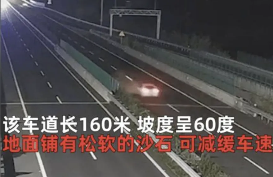恐怖失速列車時速126狂飆2小時　肇事主竟是「一杯奶茶」？