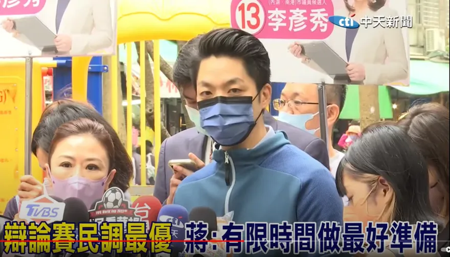 蔣萬安在投票前會辭立委？「燜飯說」暗示：燜一下飯才會好吃