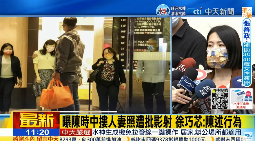 遭王必勝暗指同黨側翼！徐巧芯駁「沒錢找狗仔跟拍」：敢提我名字一定告你