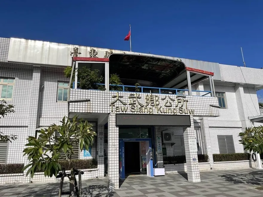 不是「菜」英文！台東大武鄉公所　招牌中翻英讓民眾一頭霧水