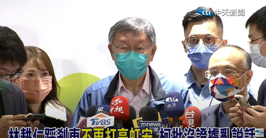 【影】專注市政遭柯文哲批「轉彎」　林耕仁怒：不更正就提交高虹安證據