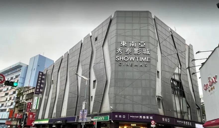 大同集團第四代「帥董」買下公館東南亞戲院 上市建商新美齊公告砸8.8億