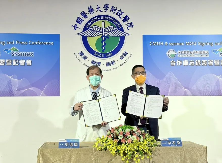 中國附醫與日本sysmex合作！以AI辨識尿沉渣、10分鐘揪出腎病及癌症！