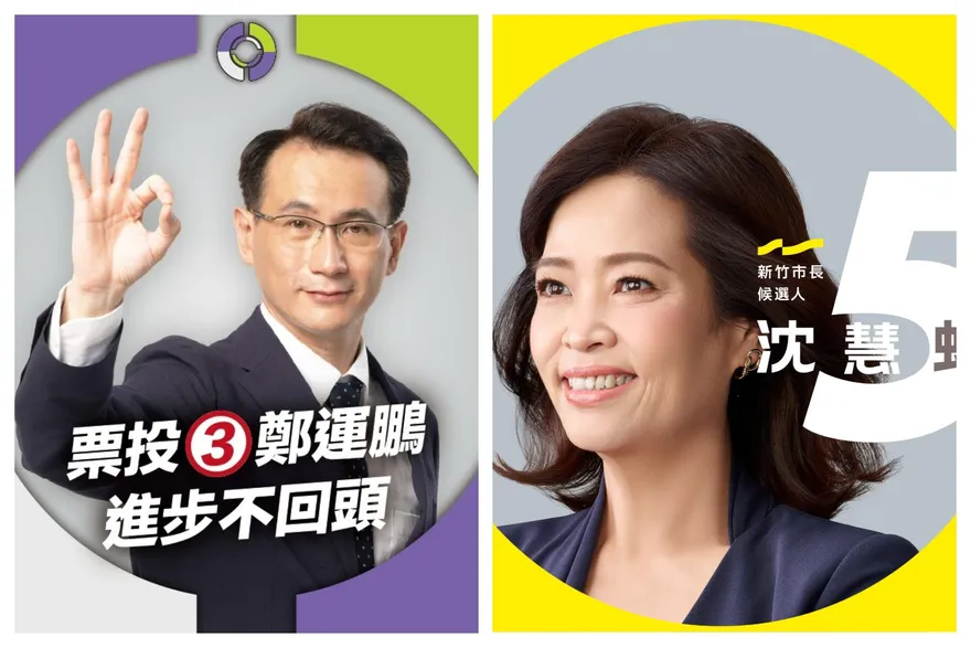 民進黨臉書廣告大撒幣第一　沈慧虹居冠、鄭運鵬六都候選人封王