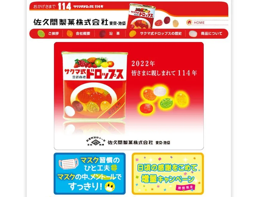 114年經典落幕！《螢火蟲之墓》水果糖停產　原因曝光