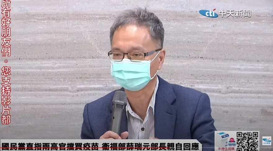 「再生醫療雙法」讓病患成白老鼠？薛瑞元：誤會