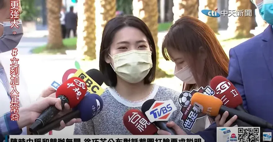 【影】粉專貼假文件抖出陳時中團隊內幕　徐巧芯：不告就是「共犯」