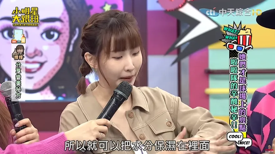 女神必備！SHILLS超水感裸肌素顏霜　「保濕＋隔離＋亮白」一瓶到位