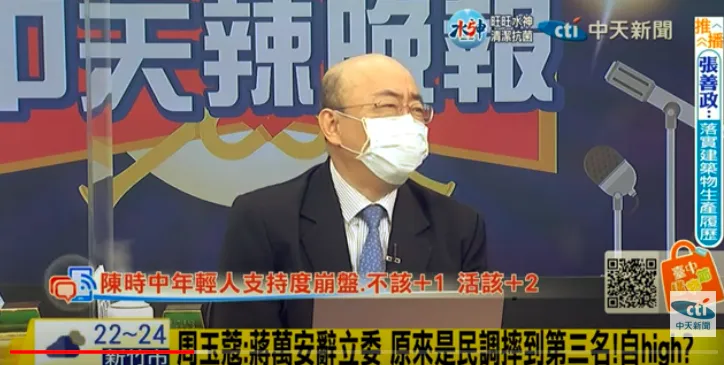 【影】綠營側翼群組大型翻車現場　郭正亮：徐巧芯還有大絕招