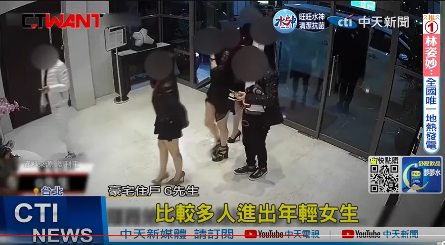 極樂招待所/百位官商藝人荒淫醜態入鏡！「88會館」監視器外流危機擴大