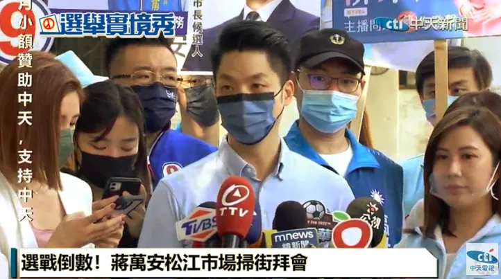 【影】蔣萬安批網軍就是民進黨的半獸人軍團　「權力就像魔戒」