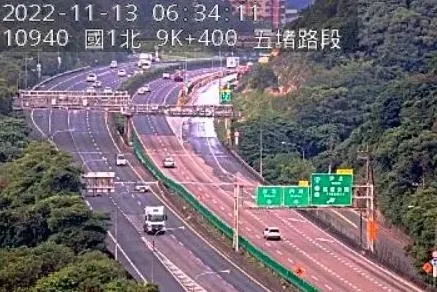 通車了！國一南下汐止出口　今6時開放通行