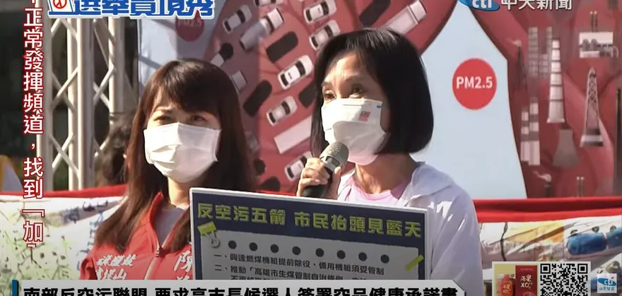 【影】曝高雄空品改善是「韓國瑜政績」　柯志恩：陳其邁不應把功勞全往身上攬