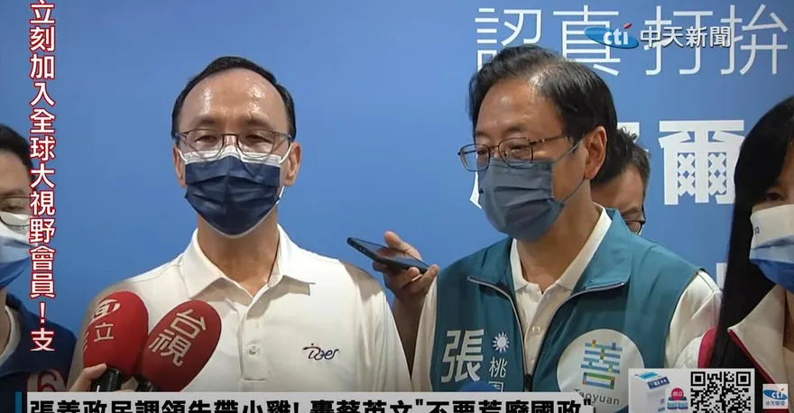 蔡總統8度為鄭運鵬站台　朱立倫：每天拚權力位置只會傷害台灣