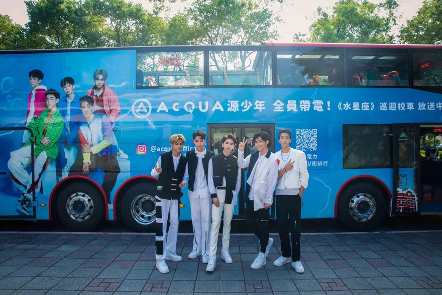 AcQUA源少年超近距離回饋寵粉 開心曝光「喜事」將降臨！