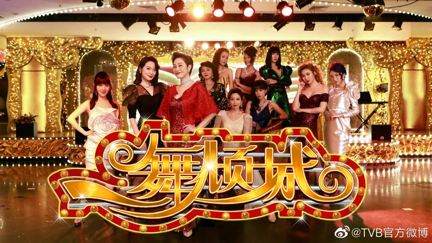 港版《華燈初上》驚見SM！「銬床鞭打、激裸床戲」啪啪聲不斷　大尺度畫面全流出