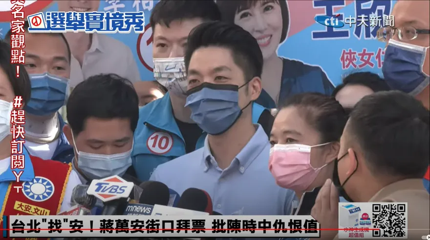 林楚茵梁文傑抹紅矽谷經驗　蔣萬安競辦：世界不是只有酒店