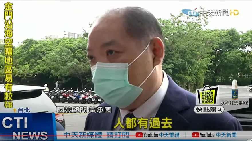 黃承國兇悍聲明反擊蔣萬安！狠話狂噴：仗義每多屠狗輩