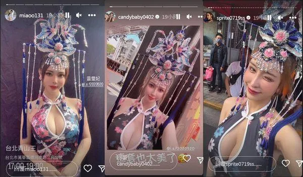 雪碧4 ni！性感教主「中路大開」斜槓爆乳禮生　這神的仕女陣容太強