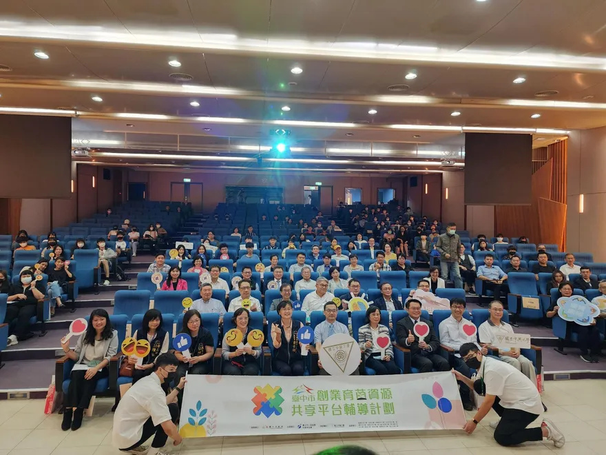中市工策會推青創學子！創業育苗成果展落幕　14校成立資源共享平台