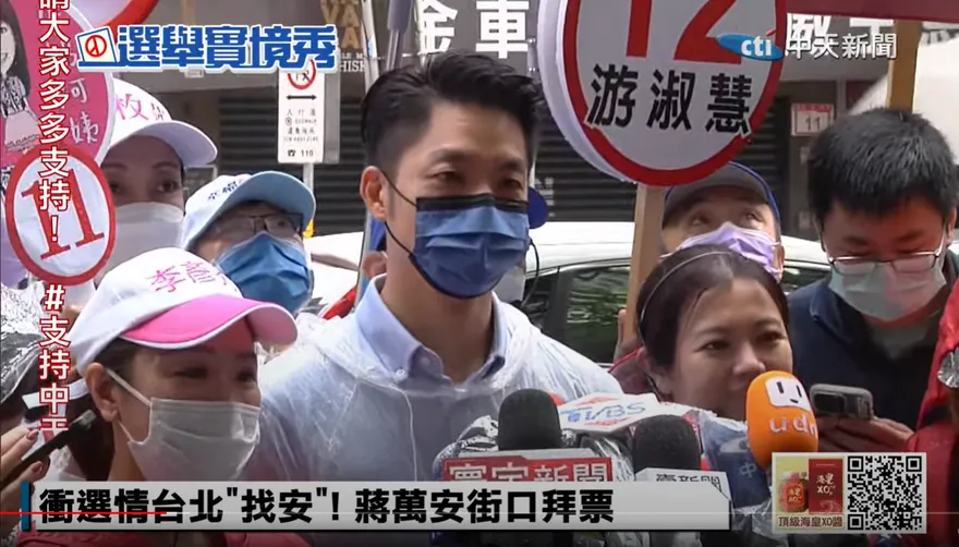 陳時中譏「矽谷經驗」變笑話 蔣萬安：民進黨失去理智